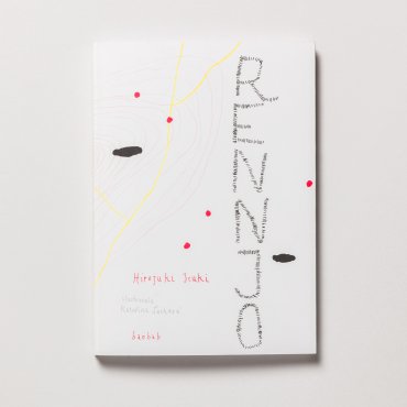 Rennjo